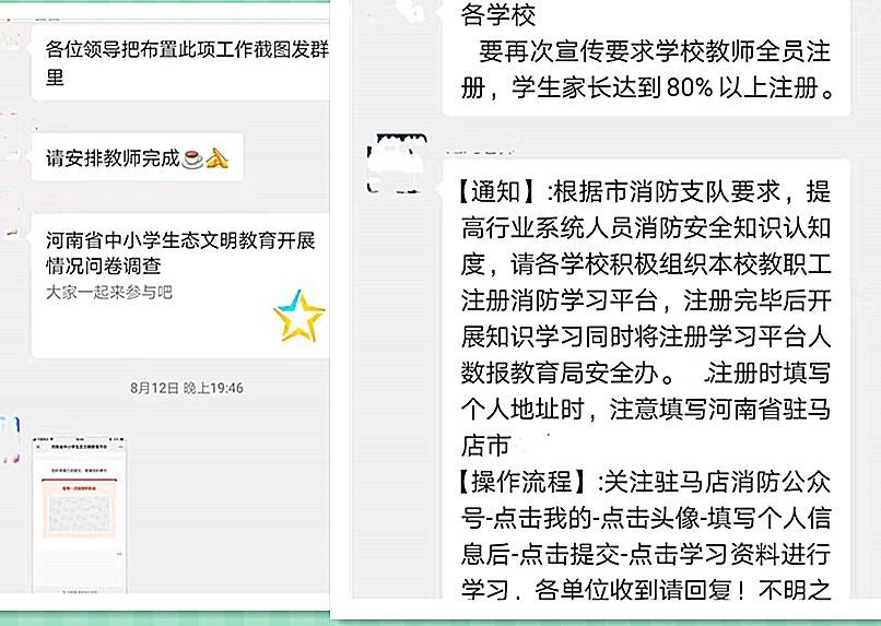 圣斗士星矢：圣域传说 相关产品