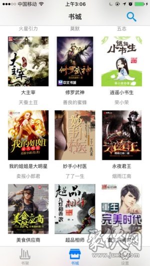 圣龙奇兵大冒险 相关产品