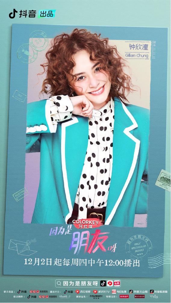 伏妖白鱼镇2 相关产品