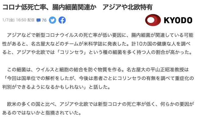 他朝那边走了 产品图片