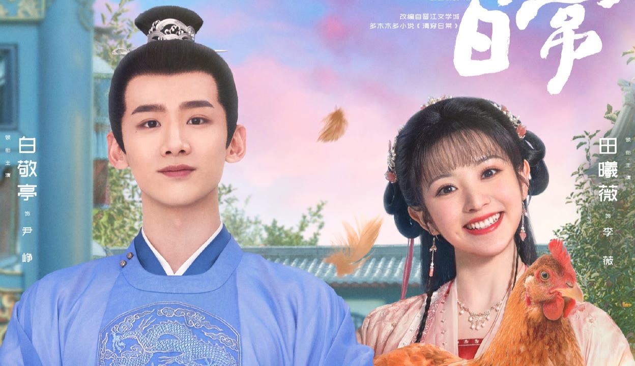 侠盗高飞（国语版） 产品图片