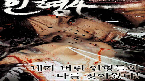 地狱2 相关产品