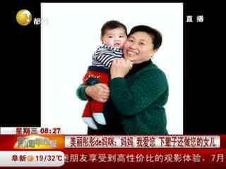 冷冻休眠 产品图片