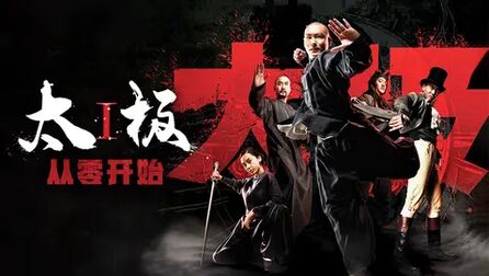 哆啦A梦：新·大雄的日本诞生 产品图片