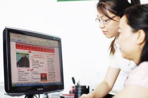 不良帅之大蛇灾 产品主图