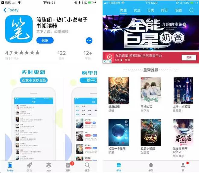 喷气机男孩 相关产品