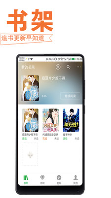 倚马而息 相关产品