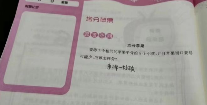 兄弟，别闹！ 产品图片