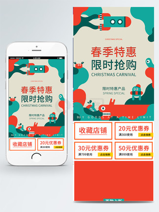 冒牌上帝 产品图片