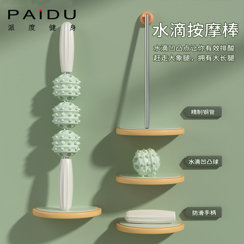 地狱少女 相关产品