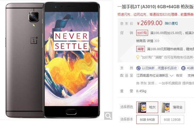 但丁密码（粤语版） 推荐产品