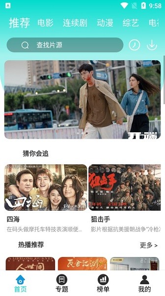 史酷比与蝙蝠侠：英勇无畏 相关产品