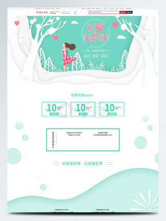 借刀杀人（粤语版）