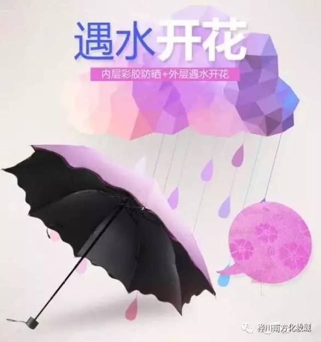 偷说我爱你 产品图片
