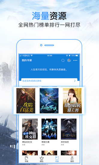 四十不惑 相关产品