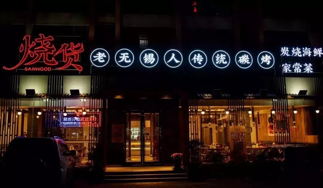 冰肤传说 相关产品