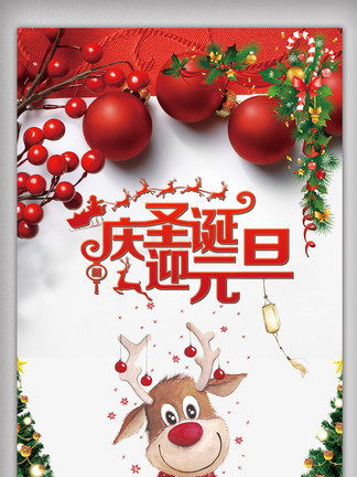 俄狄浦斯市长 产品图片