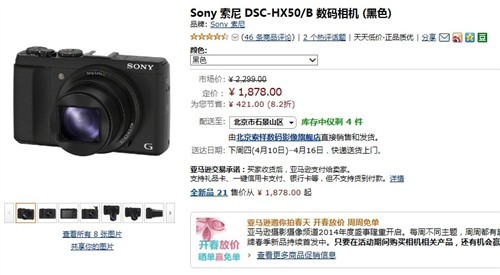 叛军岭 相关产品