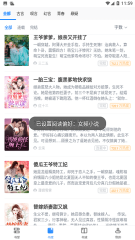 侏罗纪世界：重生 相关产品