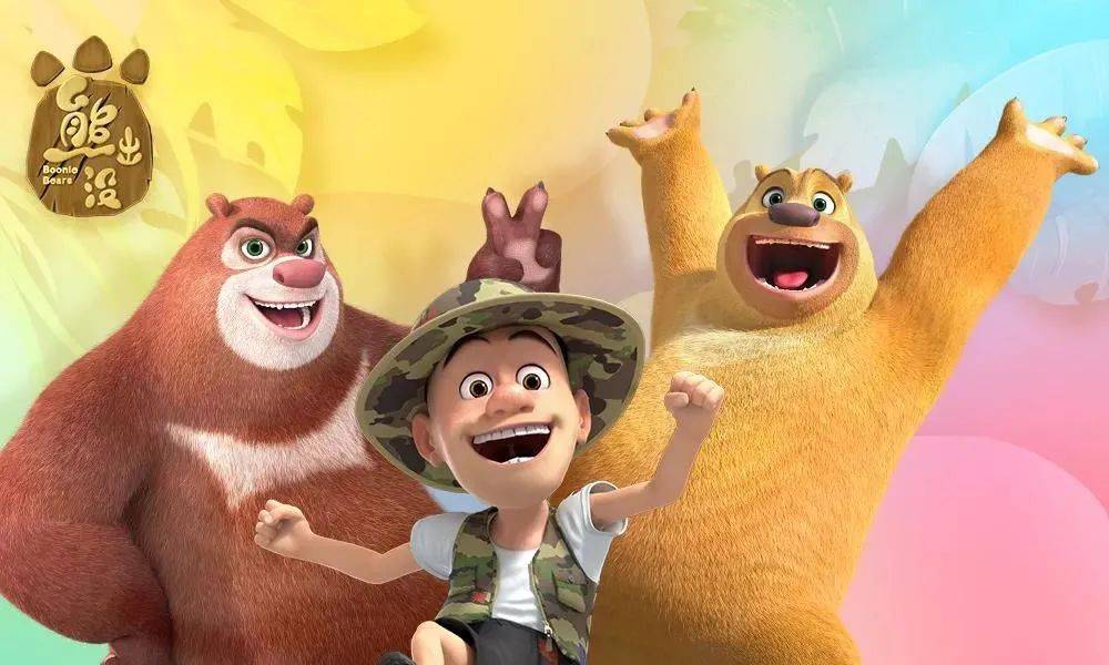 冰雪勇士3 相关产品