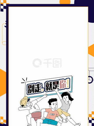 假结婚 相关产品