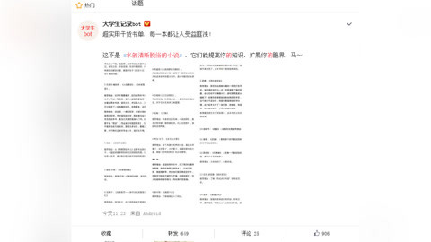 依莉丝 相关产品