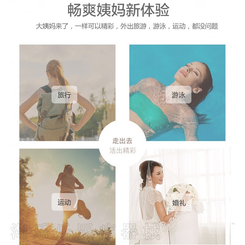 保持沉默 产品图片