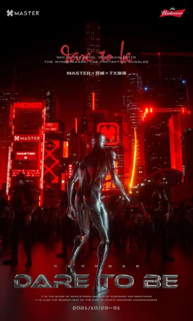 善意的背叛 相关产品