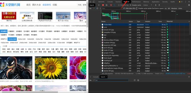倩女幽魂2人间道 (普通话版) 产品图片