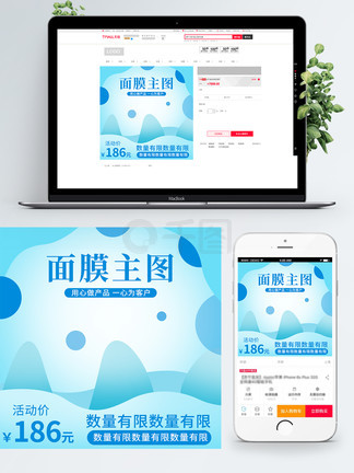 印度巨星 推荐产品