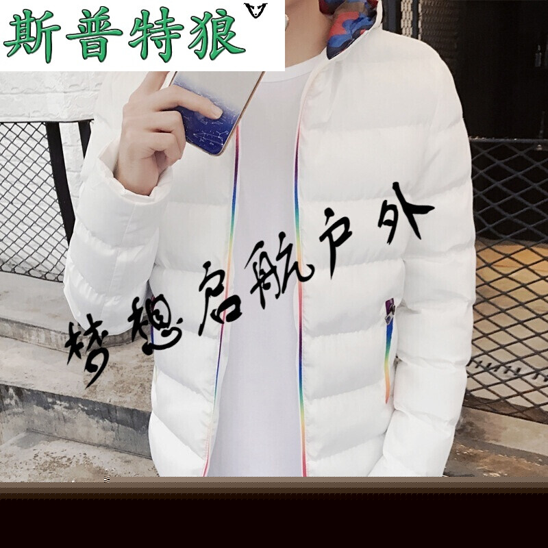 伊莎贝拉（国语版）