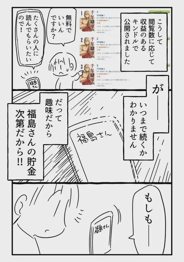 冒险俱乐部 相关产品