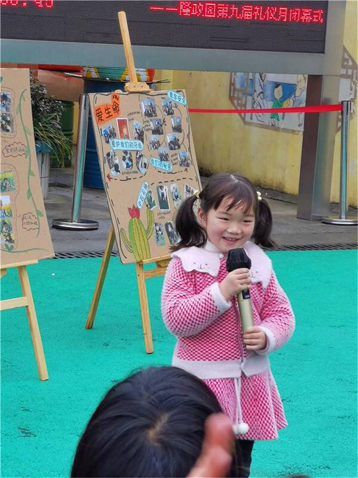 你的名字是玫瑰 相关产品