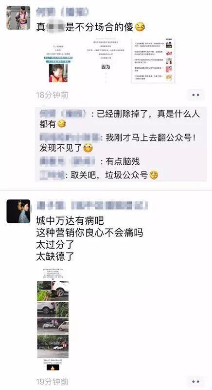 凤凰城等着你 相关产品