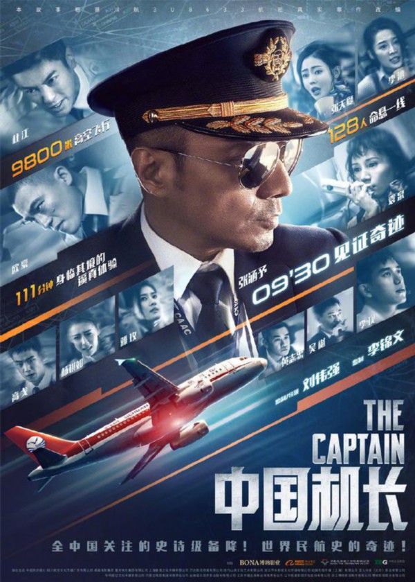 你的鸟儿会唱歌 相关产品