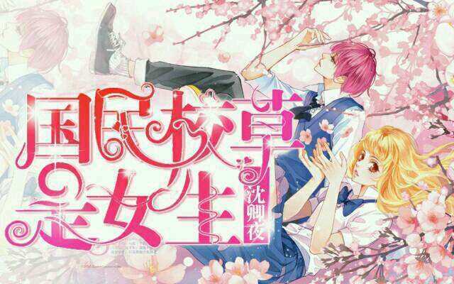 凋零在春天 产品图片