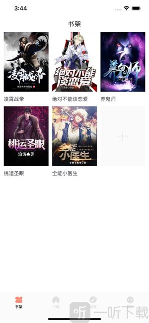 夜访吸血鬼 相关产品