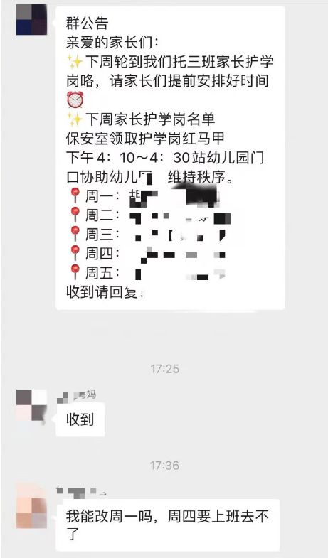 凋零在春天 产品图片