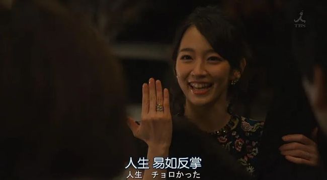 似人非人 产品图片