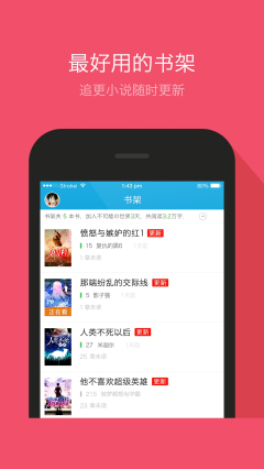 你伤害了我 相关产品