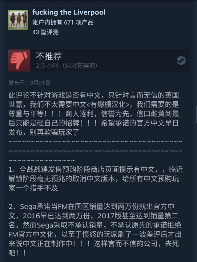 偷听女人心 产品主图