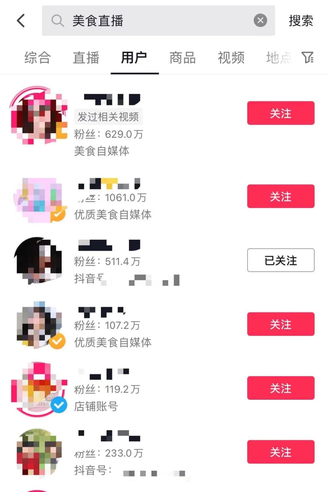 伏魔录之灵山之谜 相关产品