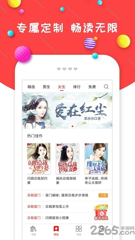 信·守 相关产品