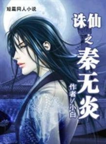伪装大师2：完美骗局 相关产品