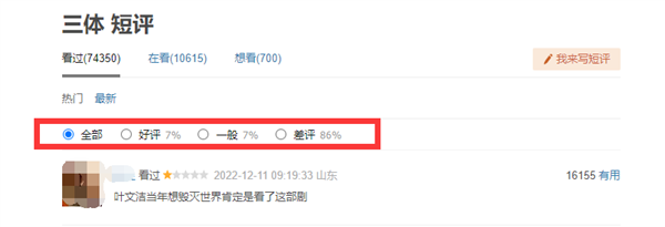 仙剑伏魔：倩女玄姬 相关产品