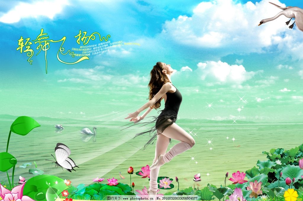 侠僧探案传奇之醉玲珑 产品图片