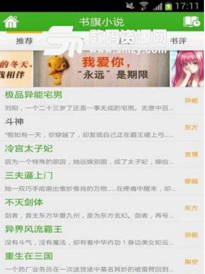 佐州自救兄弟 相关产品