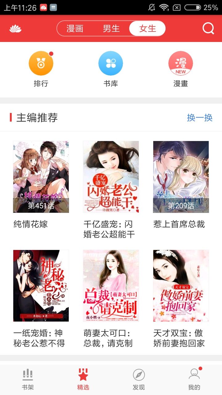 你那好冷的小手 相关产品