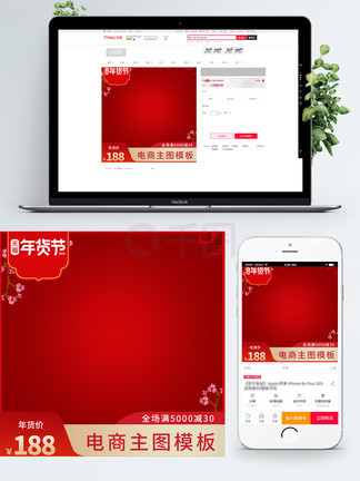 冒牌大哥 产品图片