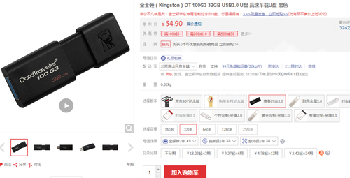 伦敦河 推荐产品